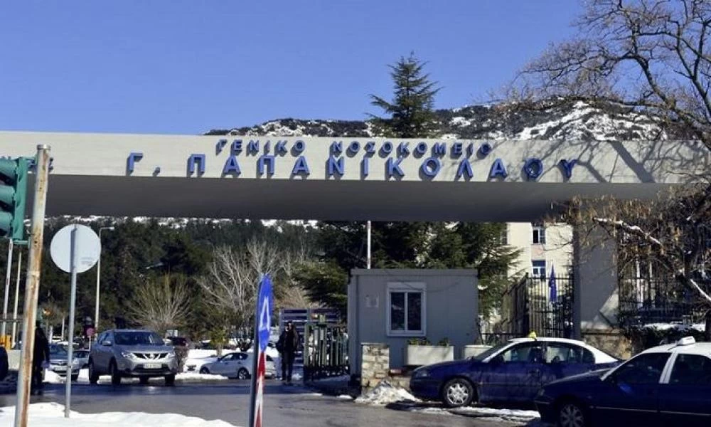 Θεσσαλονίκη: Ασθενής με φυματίωση το έσκασε από το Παπανικολάου